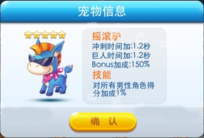 天天酷跑_http://www.yxzoo.com/