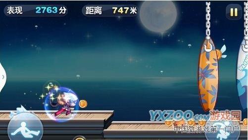 天天酷跑_http://www.yxzoo.com