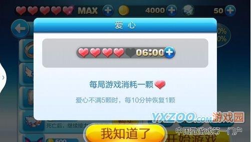 天天酷跑_http://www.yxzoo.com