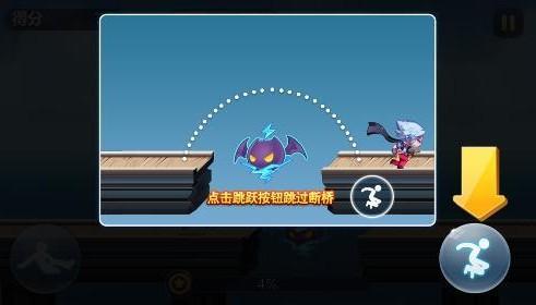 天天酷跑游戲截圖