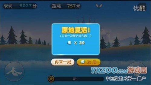 天天酷跑无限超级模式方法图文介绍   50W高分轻松获得