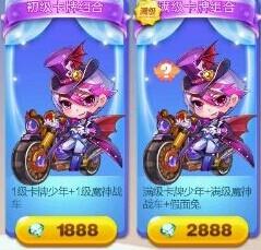 天天酷跑卡牌少年怎么獲得 新組合獲取方法詳解