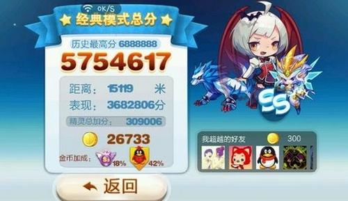 天天酷跑娜娜宙斯经典得分实测 稳定性颇高