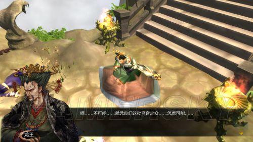 游民星空