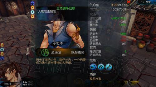 游民星空