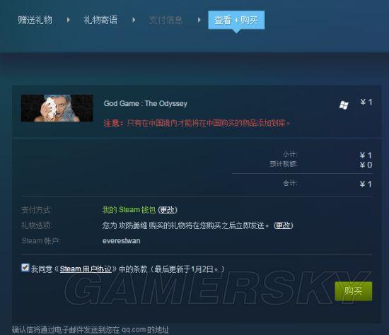 游民星空