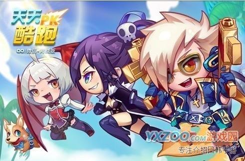 天天酷跑新版1.0.8刷金币刷分bug问题与解决方案