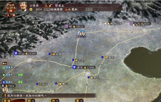 游民星空