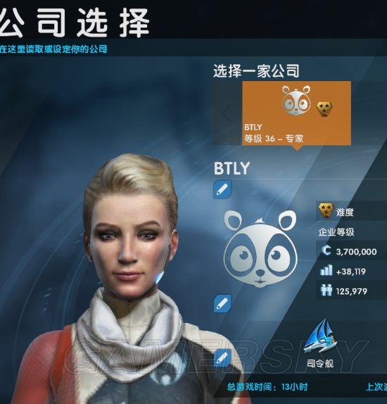 游民星空