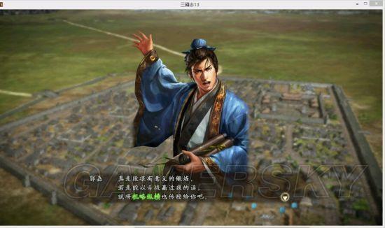 游民星空
