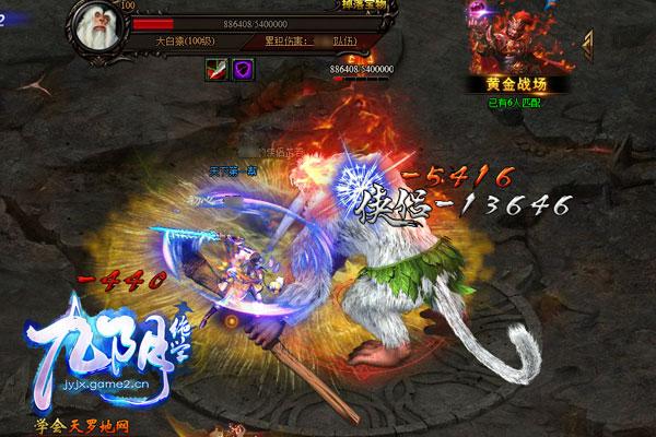 九陰絕學(xué)