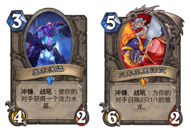 奥术傀儡火车王.png