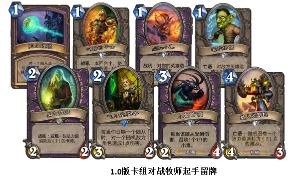 1.0版起手4.png