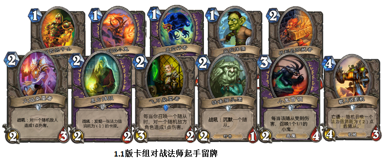 1.1留牌3.png