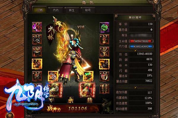 九陰絕學(xué)