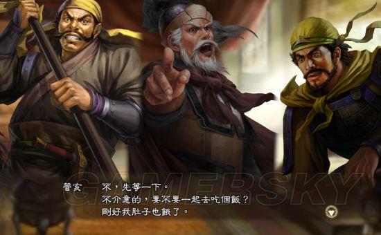 游民星空