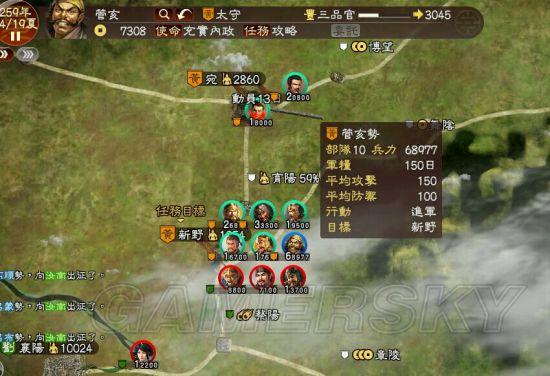 游民星空