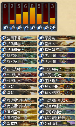 中速骑.png
