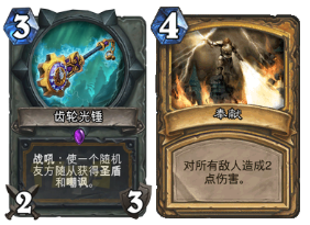 对佛祖骑.png