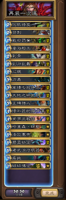 QQ图片20160401111642.png