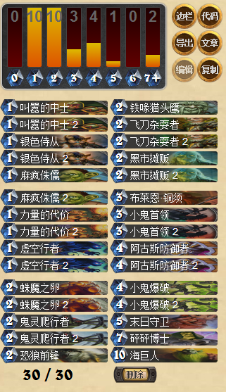 QQ截图20160401220041.png