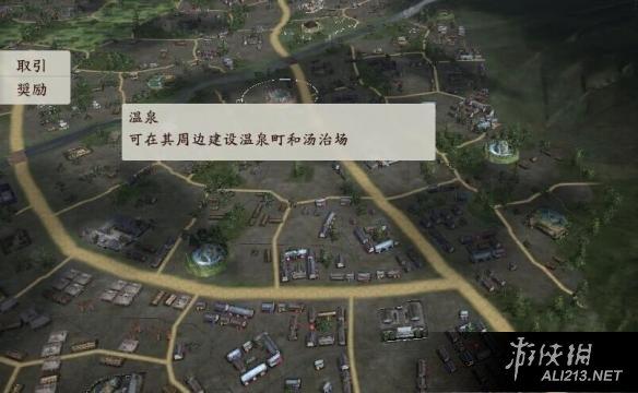 游侠网