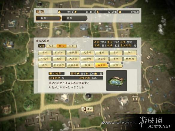 游侠网