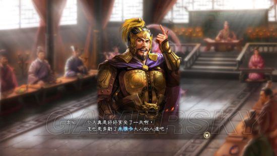 游民星空