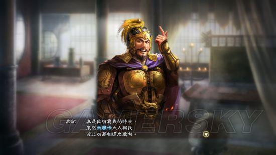 游民星空