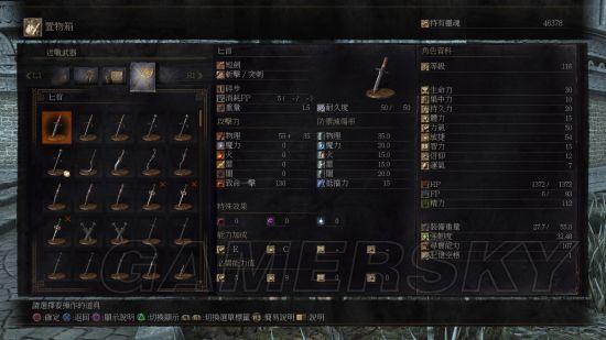 游民星空http://s2.doyo.cn/img/57/1f/065a9e9e783959001a32.jpg