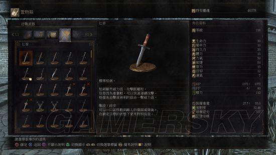 游民星空http://s2.doyo.cn/img/57/1f/065a9e9e783959001a35.jpg