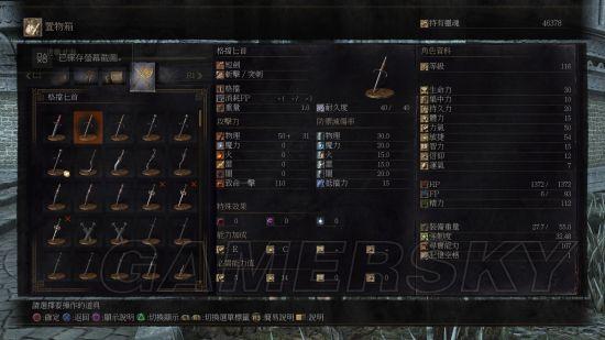 游民星空http://s2.doyo.cn/img/57/1f/065b9e9e783959001a38.jpg