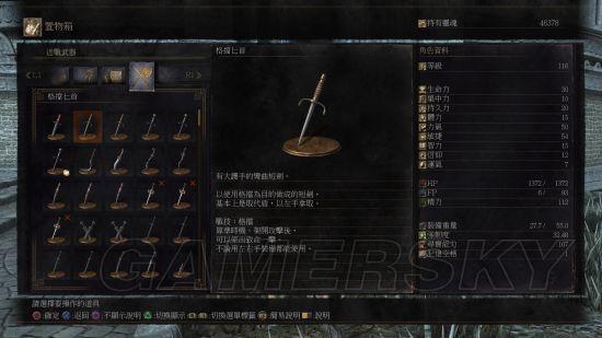 游民星空http://s2.doyo.cn/img/57/1f/065b9e9e783959001a3b.jpg