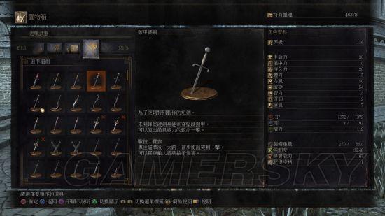 游民星空http://s2.doyo.cn/img/57/1f/065b9e9e783959001a3e.jpg