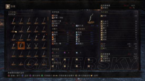 游民星空http://s2.doyo.cn/img/57/1f/06649e9e783959001a65.jpg