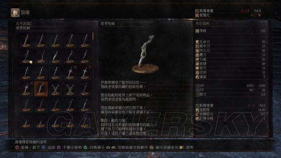 游民星空http://s2.doyo.cn/img/57/1f/06699e9e783959001a68.jpg
