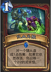 在美服成功起飞 河马传说前百新奴隶战