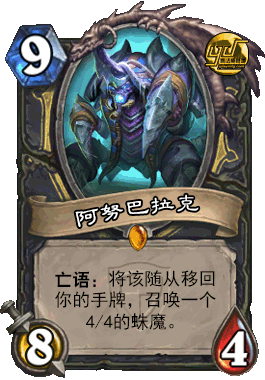 Rogue_39.gif