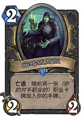 Rogue_51.gif