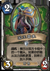 雷象