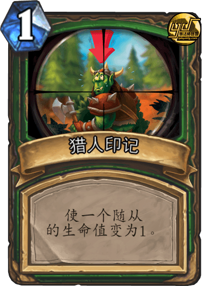 Hunter_1.gif