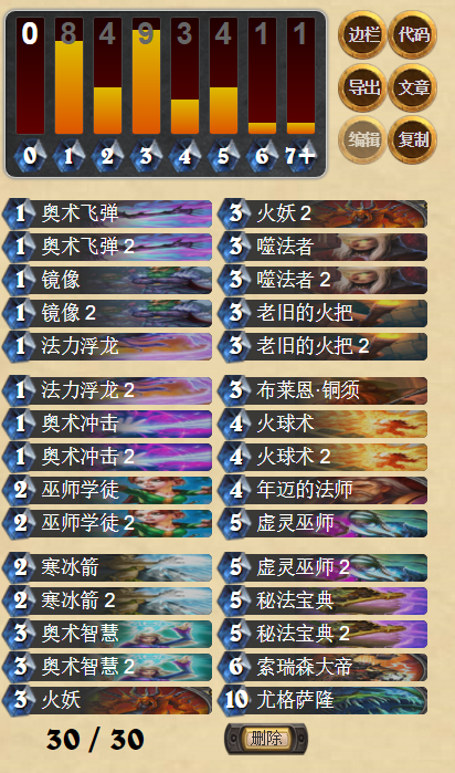 QQ截圖20160424205513.png