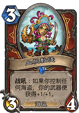 Warrior_52.gif