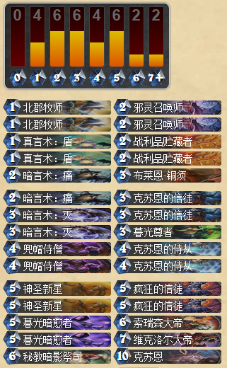 425克蘇恩牧.png