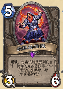 信徒.png