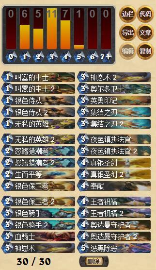 冈本骑.jpg