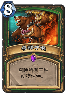 Hunter_57.gif