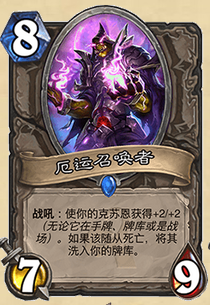 召唤者.png
