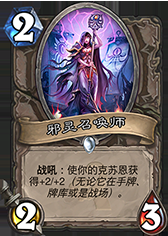 乌鸦神像！ 鹿盔与克苏恩德的黄金结点
