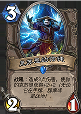 乌鸦神像！ 鹿盔与克苏恩德的黄金结点